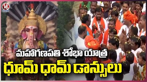 Huge Devotees Rush At Khairatabad Ganesh Shobha Yatra Ganesh