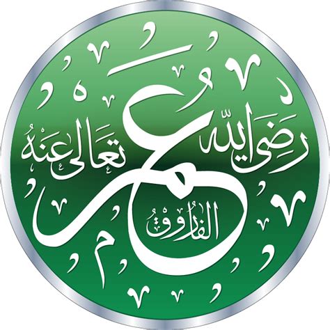 Scripts Islamic Omar Ibn Al Khattab Svg Eps Psd Ai Pdf Png Vector