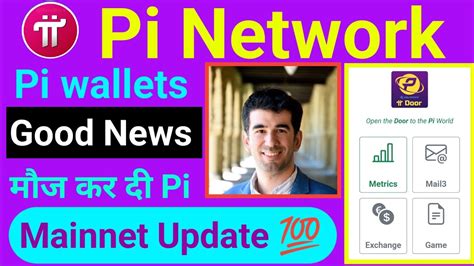 Pi Network Pi Network Wallets Big Update Pi Network New Update Today Pi