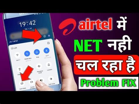 Airtel Me Net On Hai Data Nahi Chal Raha Hai 2023 How To Airtel Data