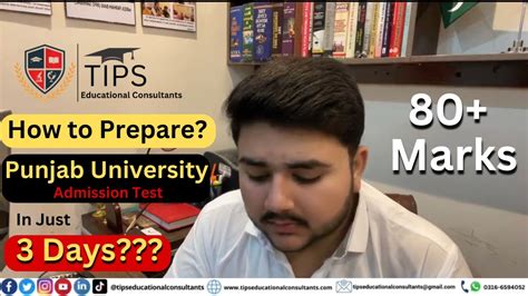 Complete Preparation How To Prepare Punjab University Admission Test