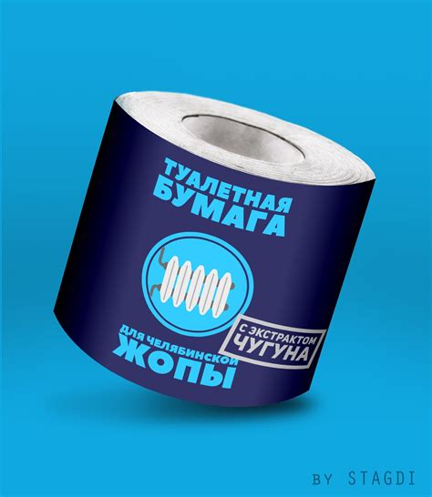 Русская туалетная бумага | Пикабу