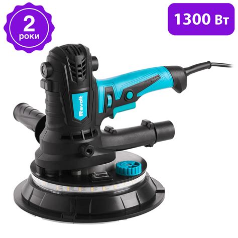 Шлифмашина для Стен Revolt DS 180-1300 Эксцентриковая с Регулятором ...