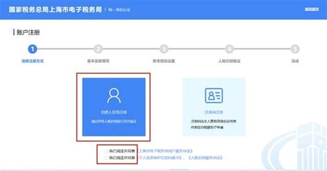 电子税务局“自然人业务”如何注册账户？操作指南看这里自然人新浪财经新浪网