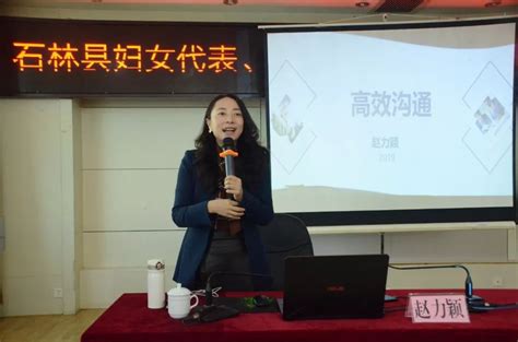 【县区动态】女性怎么与人沟通，怎么提升领导力？石林县妇联这个培训班讲清楚了澎湃号·政务澎湃新闻 The Paper