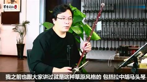 汉韵二胡老师手把手教学示范《赛马》（二），学习二胡很简单！腾讯视频