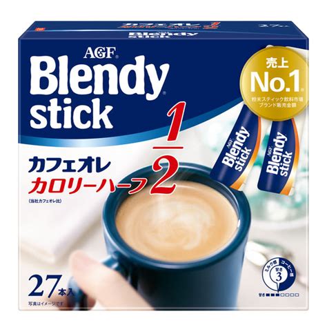 Agf ブレンディ スティック カフェオレ カロリーハーフ 100本 100％品質