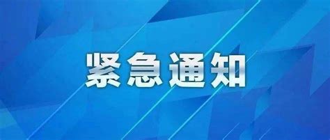 渭南：暴雨大暴雨来了！ 陕西防总下发紧急通知！ 一地关闭山区景区、所有峪口封山控峪防汛