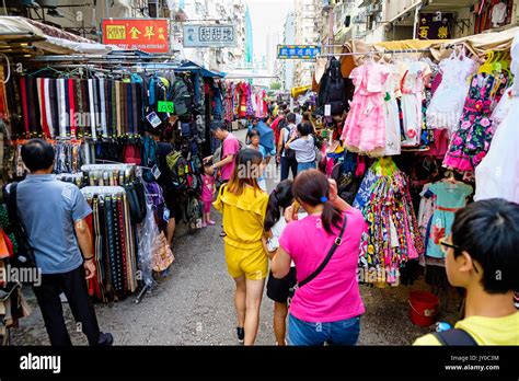 Hong Kong Sham Shui Po Street Market Stock Photo Alamy