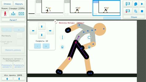 как я делаю анимации в Stick Nodes Pro Youtube