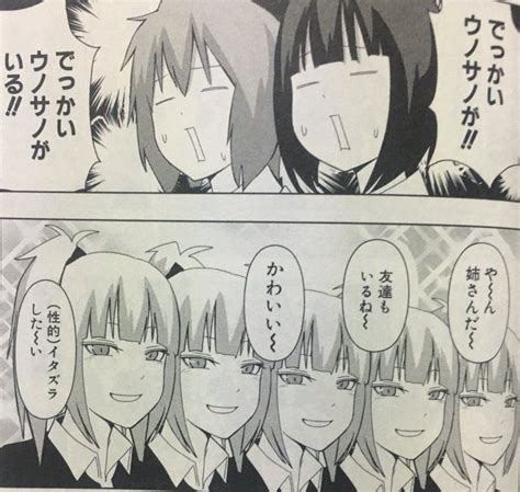 右脳と左脳のハイブリッドがトレンドに おかみ送り狼トングの仕業じゃ さんのマンガ ツイコミ仮