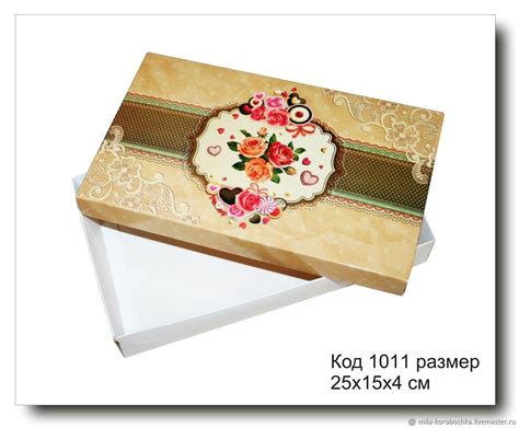 Коробки: 1011 Коробочка для конфет ручной работы купить в интернет ...
