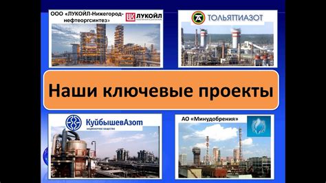 ТЭХ-Групп: качественные реагенты для очистки воды - YouTube