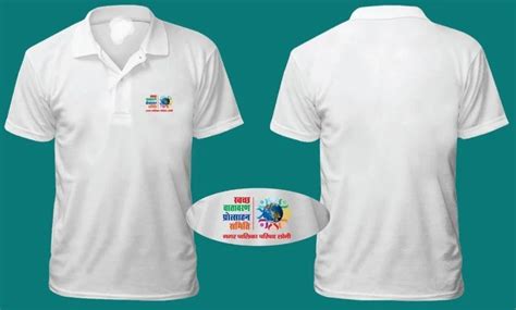 Polyester White Printed Promotional Tshirt At Rs Piece In Hapur