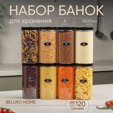 Банка для продуктов универсальная, 1000 мл - купить по выгодным ценам в ...