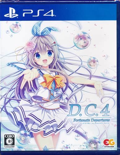 D C 4 Fortunate Departures ～ダ・カーポ4～ フォーチュネイトデパーチャーズ 通常版 Ps4版 【中古の価格