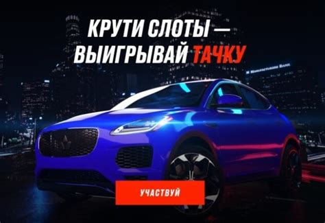 Онлайн казино Фаворит: играйте в популярные игровые автоматы на гривны