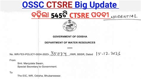 ବଢଲ CTSRE ପଦବ ମଟ ପଦବ 575 Post CTSRE Recruitment 2023 YouTube