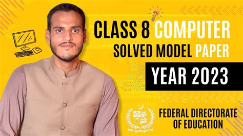 Class 8th Computer Science Solved Model Paper 2023 Fde Islamabad