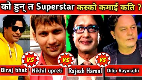 Biraj Bhatta Vs Nikhil Upreti Vs Rajesh Hamal Vs Dilip Raymajhi Who Is