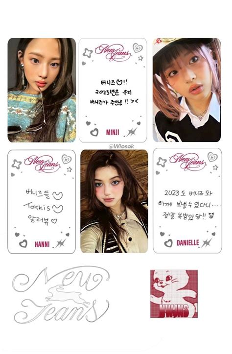 NewJeans OMG Photocard Ver1 In 2023 Photo Card Template