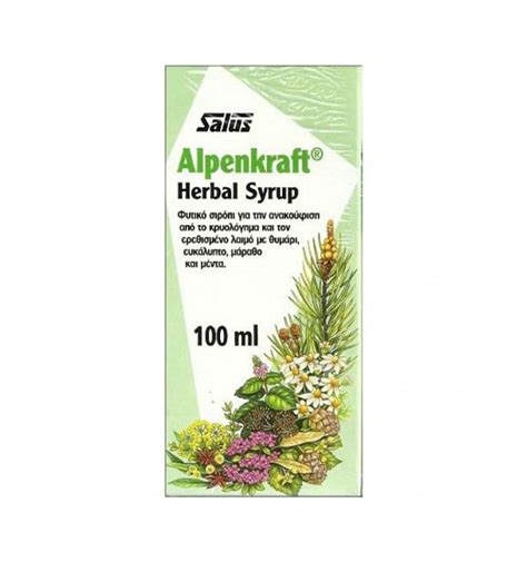 AlpenKraft Syrup 250ml - PHARMFETCH CY