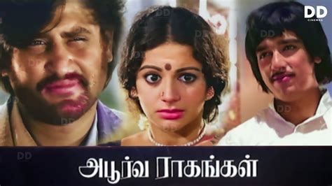 Apoorva Raagangal Color Tamil Movie Kamal Haasan Rajinikanth Ddcinemas