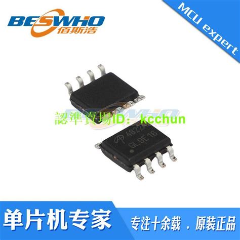 【量大從優】ao4822a Sop 8 貼chip Mos場效應管 雙n溝道 30v 全新原裝 現貨 露天市集 全台最大的網路購物市集