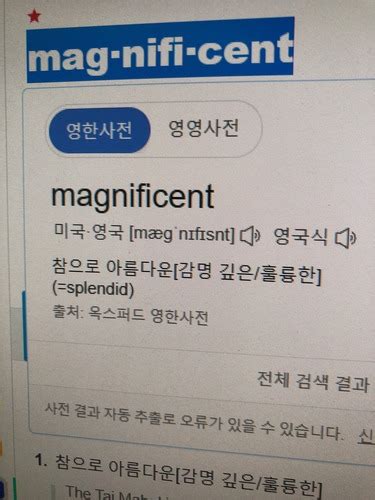 엄마세트 낱말 카드 Quizlet