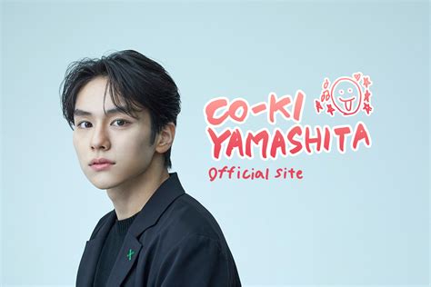 8月6日 日 「ものづくり・匠の技の祭典2023」出演決定！ 山下幸輝オフィシャルサイト／ファンクラブサイト「homie」