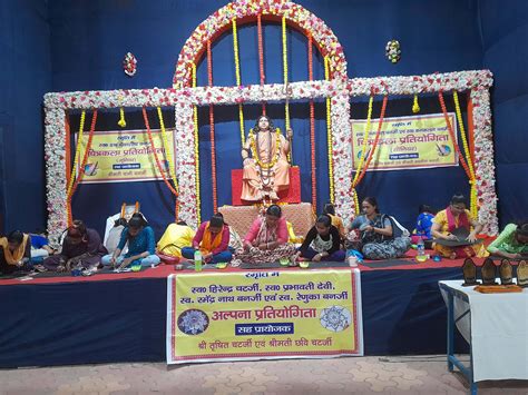 Bharat Sevashram Sangha Varanasi