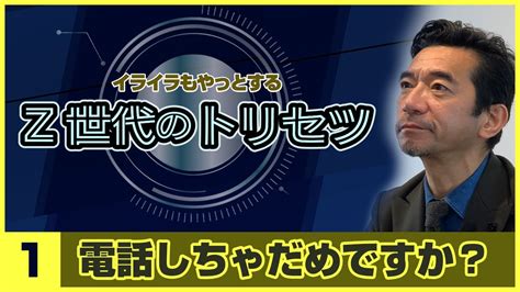 Z世代のトリセツ 内田健介 俳優日誌～時々の初心～