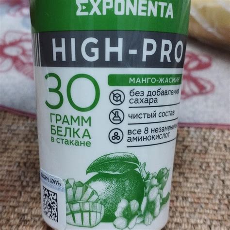 напиток кисломолочный протеиновый манго-жасмин EXPONENTA - калорийность ...