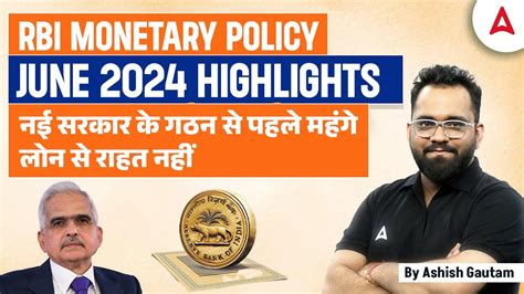 Rbi Monetary Policy Rbi June Highlights