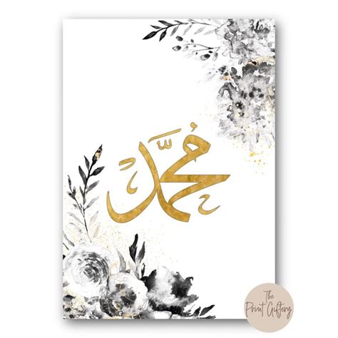 Black And Grey Floral Islamic Frames Islamic Art Islamic Wall Art