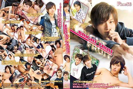 Coat Kuratatsu Fine 56 Japan 日本男同 Sex