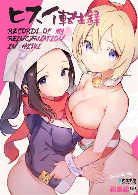 Character Akari Nhentai Hentai Doujinshi And Manga