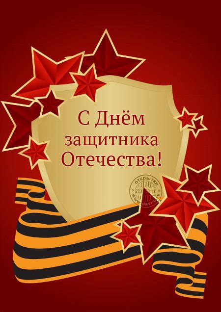 23-fevralya-otkrytki-pozdravleniya_1 | Здесь позитив
