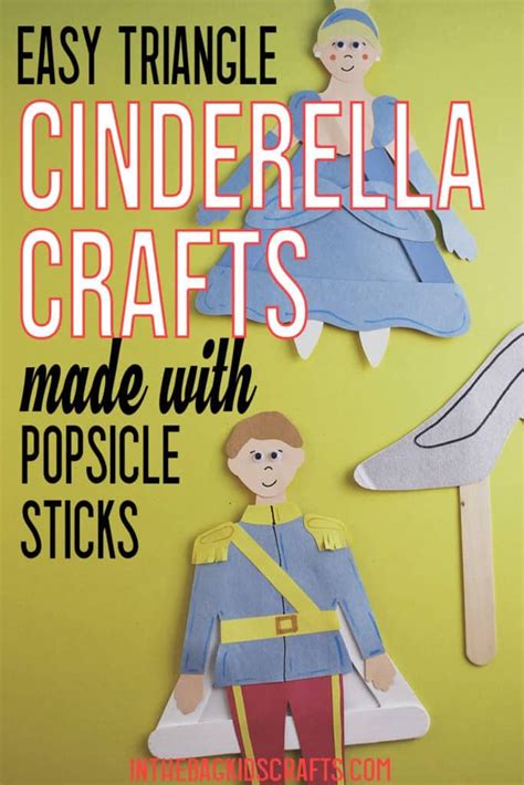 This Cinderella Craft Is Part Of A Larger Fairy Tale Craft Collection