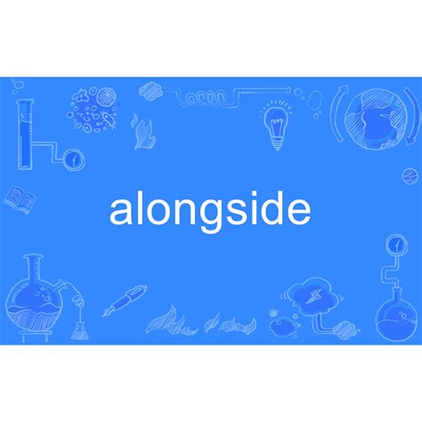 Alongside百度百科