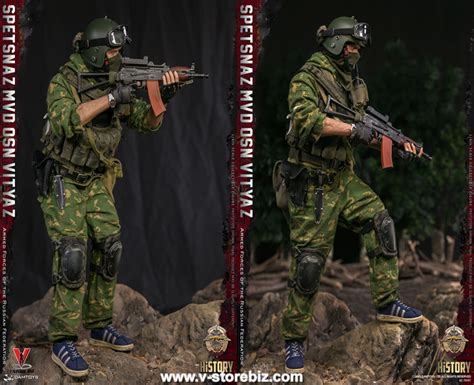 Damtoys 78087 Armed Forces Of The Russian Federation Spetsnaz Mvd Vv