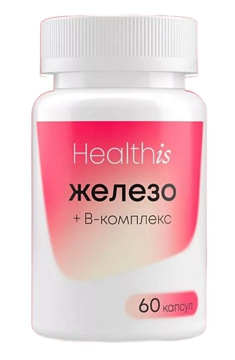 БАД HealthIs Железо сульфат и витамины группы B - «Для женщин железо ...