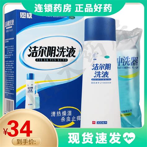 [2盒约14天用量]修正 消糜栓 3g 7粒 盒 2盒 白带异常阴道瘙痒滴虫性霉菌性阴道炎妇科炎症报价 参数 图片 视频 怎么样 问答 苏宁易购