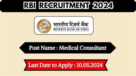 Rbi Recruitment 2024 Check Post Salary Age Qualification And Other