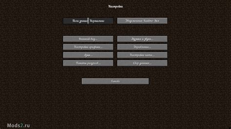 Красивый HD шрифт майнкрафт - TrueType Font Replacement 1.12.2 1.11.2 1 ...