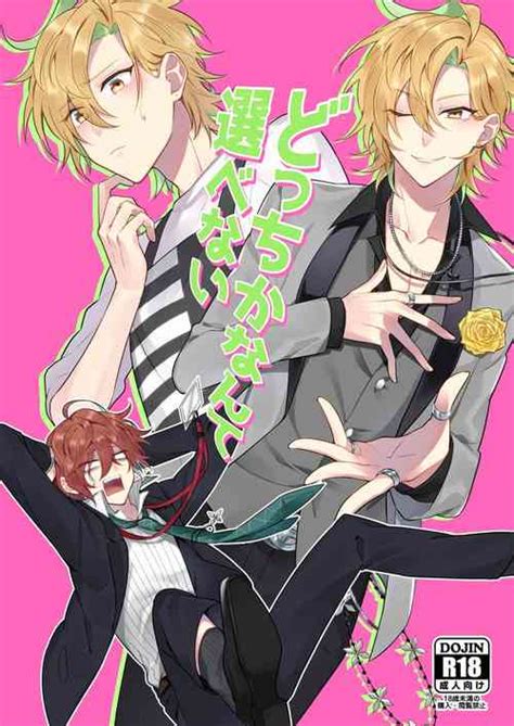 Tag Yaoi Nhentai Hentai Doujinshi And Manga