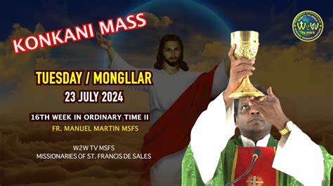 Konkani Tuesday Holy Mass July Th Week In Ordinary Time