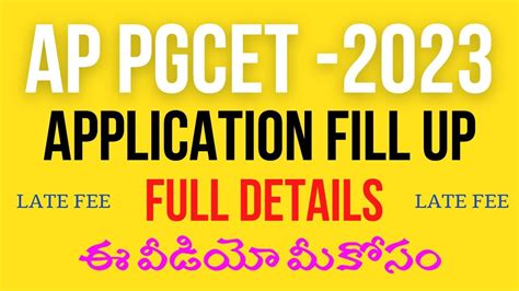 Ap Pgcet Application Fill Up Full Details Appgcet By Apsche