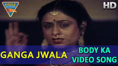 Ganga Jwala Body Ka Mature Video Song Kunal Singh Rekha Sahay