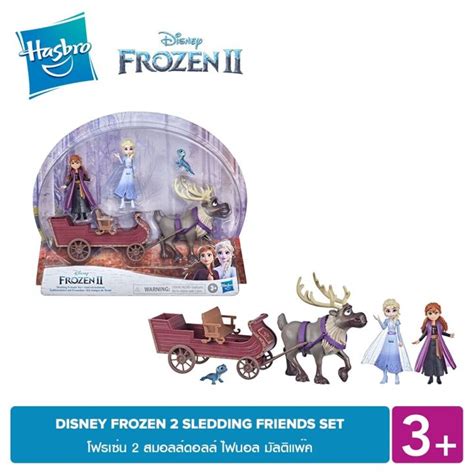 DISNEY FROZEN 2 SLEDDING FRIENDS SET โฟรเซน 2 สมอลลดอลล ไฟนอล มลต